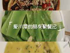 -川人百味(亿合城店)