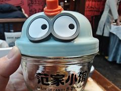 -范家小馆·四代传承烤鸭店(紫竹桥店)