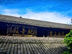 -峨眉山报国寺