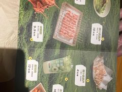 -肉串汪(月坛店)