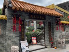 -周大娘牛乳(旧寨古村总店)