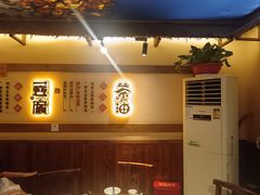 -衡厨(中南店)