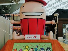-中部国际机场