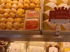 -珍糕兴(三林店)