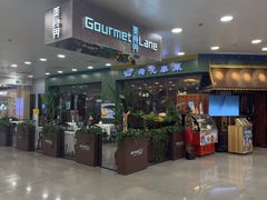 -荷花泰菜(东方新天地店)