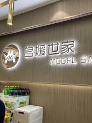 点击看大图 -MODEL SAGA名媛世家