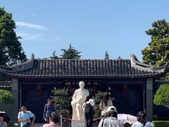 -梅园