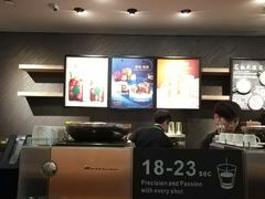 -星巴克臻选(广州东山锦轩店)