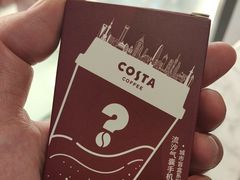 -COSTA COFFEE(恒基名人购物中心店)