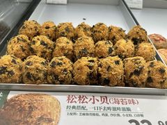 -泸溪河桃酥(海陵万象城店)