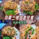 竹节草挡不住我吃贝果