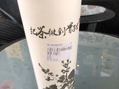 -霸王茶姬(南强街店)