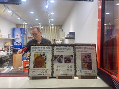 -莫朗核桃饼(虹泉路店)