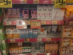 -万宁(新城市广场店)