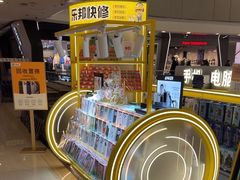 -乐邦快修手机电脑维修回收(打浦桥日月光店)