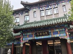 -庐灶江南·江南菜·四合院Bistro(东直门·华侨夜泊君亭店)