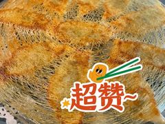 金网锅贴-意满花千醉(金茂览秀城店)