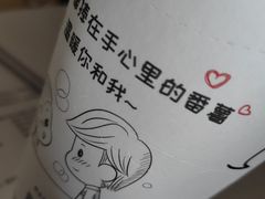 -泰薯府(呈贡第七街区店)