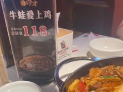 -鲁秀才炒鸡(龙湖西溪天街店)