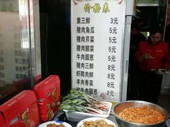 -高晓山馅饼店(牛庄百年店)