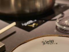 -官也街澳门火锅(新源里店)