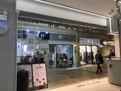 门面-喜茶(深圳丰盛町店)