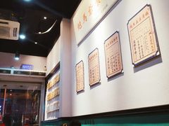 -鲍馬爷·鲍粥(洛浦店)