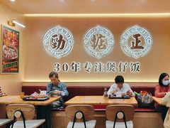 -华记煲仔华·煲仔饭(市桥易发店)
