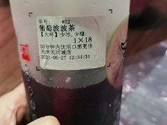 -茶太良品·京派茶饮(天河城店)