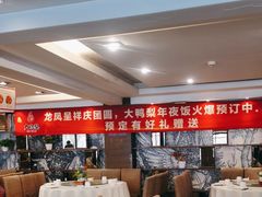 -大鸭梨(天通西苑店)