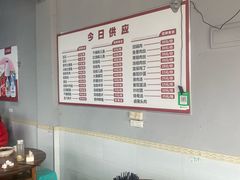 -渝都天星老街豆花