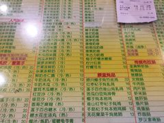 -顺记冰室(宝华路店)