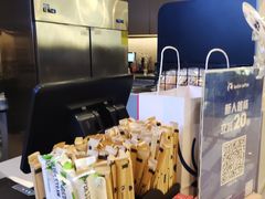 -瑞幸咖啡(平安滨江金融中心店)