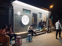 -连手特色烤串