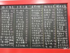 -龙小海荆沙鸽子店(瑞安街店)