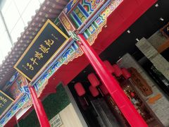 -子午路张记肉夹馍(小寨西路店)