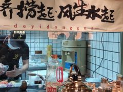 -得意咚瓜·顺德鱼生·冬瓜盅火锅