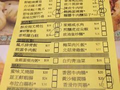 账单-添好运点心专门店(中环IFC店)