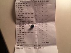 -东江海鲜酒家(艺都分店)