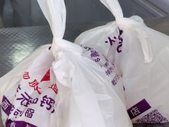 -火神妙老城里钙奶汤圆(西湖道总店)