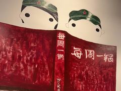 -小郡肝串串香火锅(金桥店)