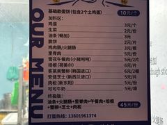-琦琦蛋饼铺(上南店)