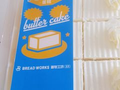 -面包工坊(七彩云南第一城店)