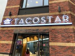 -TACO STAR 塔可星(下沙宝龙店)