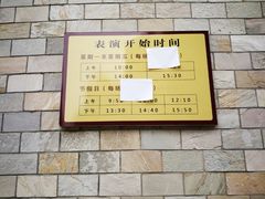 -石家庄市动物园