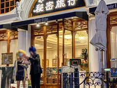 -秘密旅行Bonjour(黑金冠 江南西店)