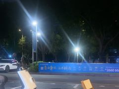 -科兴科学园
