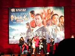 -大光明电影院(南京西路店)