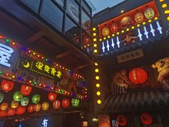 门面-有喜屋·烧鸟·居酒屋(三钢里店)