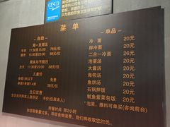 -33韩式自助烧烤(环城南路店)
